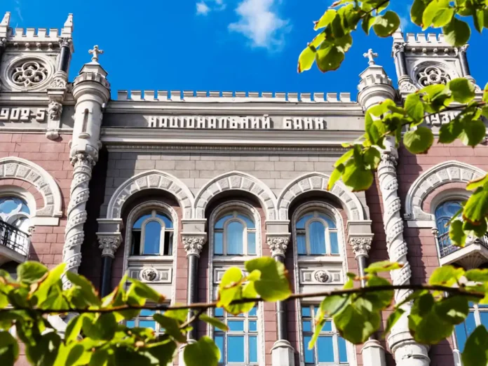 НБУ зберіг облікову ставку на попередньому рівні