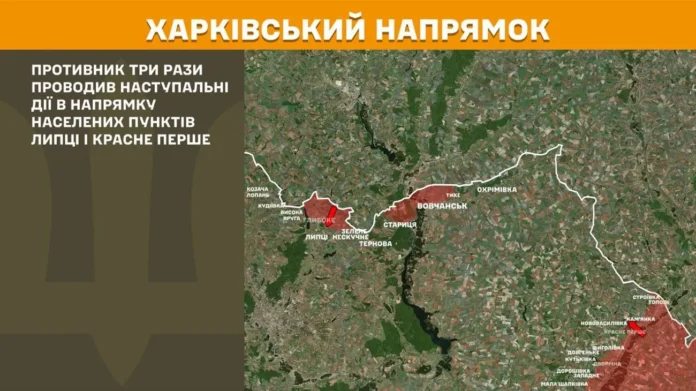 На фронті за минулу добу відбулося понад 200 боїв – Генштаб ЗСУ