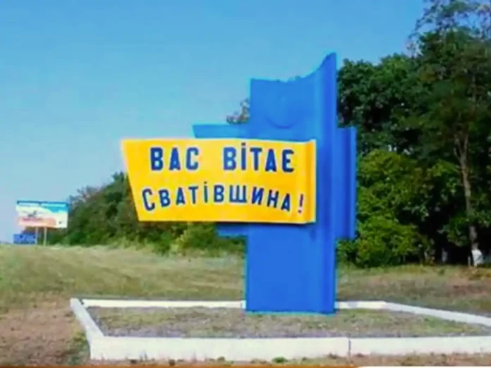 Колаборанта з Луганщини заочно засуджено до 10 років