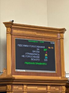 Рада ухвалила в першому читанні законопроєкт про Військового омбудсмена