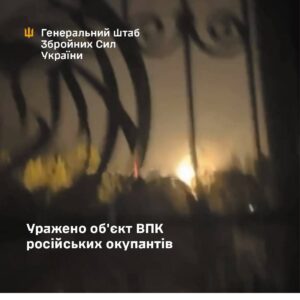 Удар по військовій інфраструктурі рф: знищено об’єкт ВПК