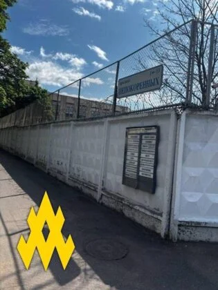 Партизани АТЕШ провели розвідку на заводі авіадвигунів у рф