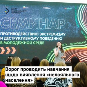 Репресії через дітей: кремль залучає підлітків до системи доносів