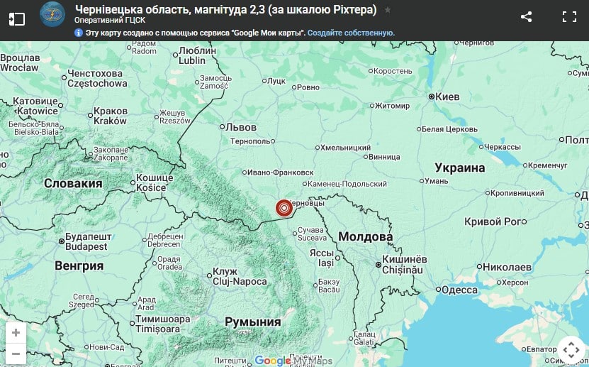 У Чернівецькій області відбувся землетрус