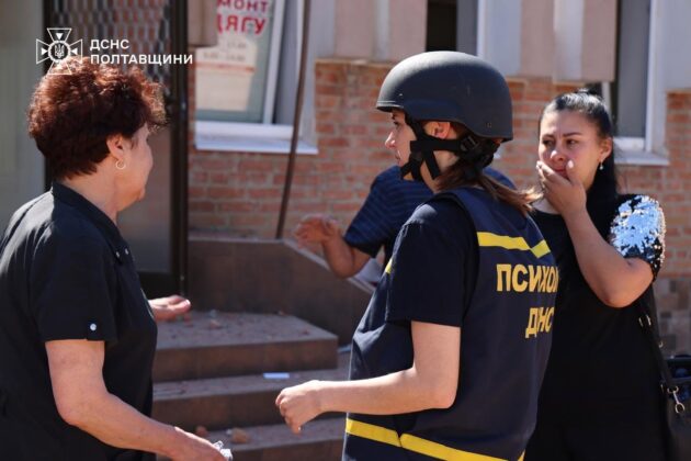 Удар дронів по Полтаві: зруйновано будівлю ТЦК, є загиблі та поранені