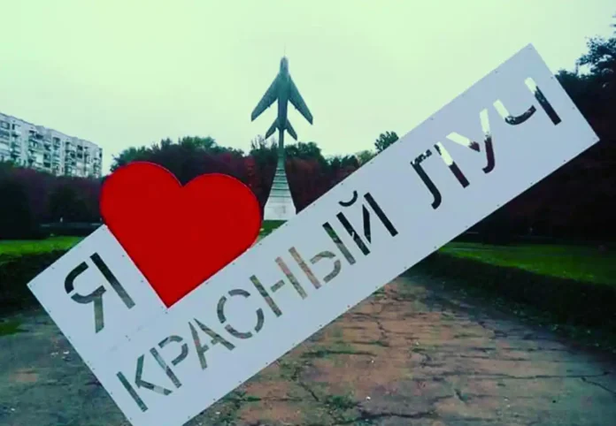 Колаборантку з окупованого Хрустального засуджено до 8 років ув’язнення