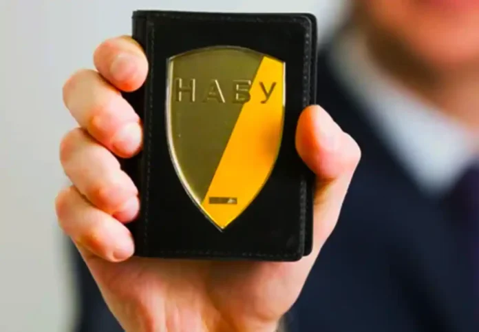 Новий Закон щодо НАБУ та САП набув чинності