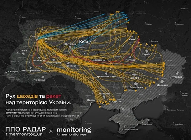 У Повітряних силах повідомили подробиці нічної атаки
