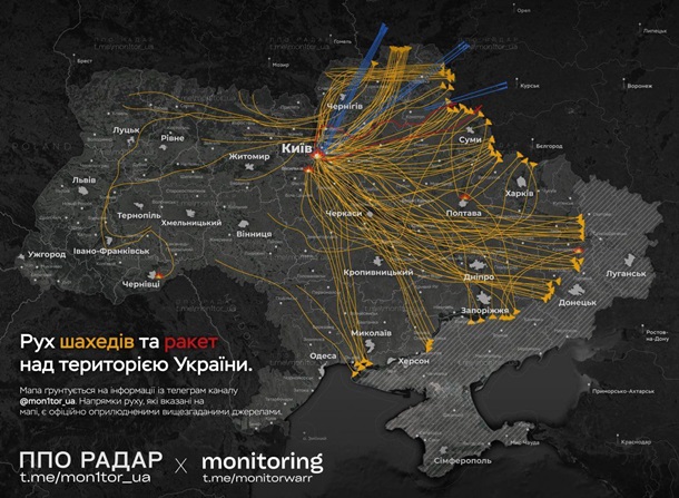 Україна пережила чергову масовану атаку дронів та ракет
