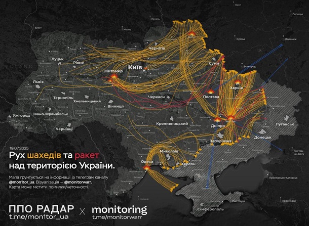 Масована нічна атака: що відомо про наслідки обстрілів