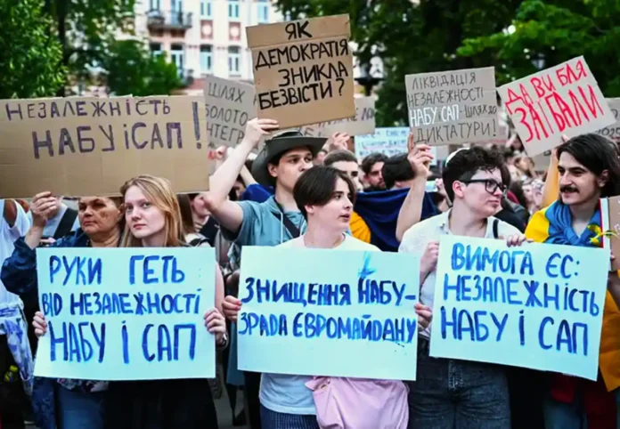 Закон про НАБУ та САП вже набув чинності