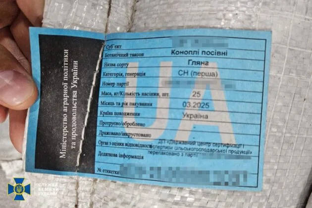 У НАБУ виявили російський слід: затримано високопосадовця