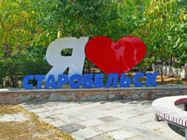 Жінку з Луганщини засудили за співпрацю з окупантами