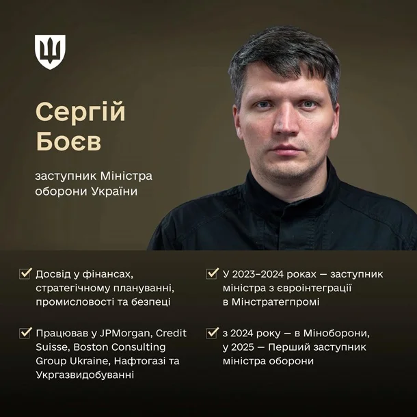 Кабмін призначив нових заступників міністра оборони