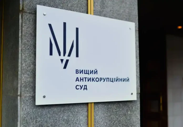 Суддя ВАКС заявив про тиск з боку правоохоронців