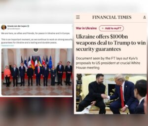 FT: Україна готова купити зброї США на $100 млрд