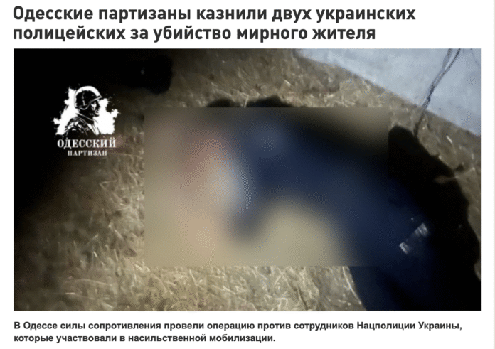 Фейк: В Одесі «підпілля» розправилося з двома поліцейськими