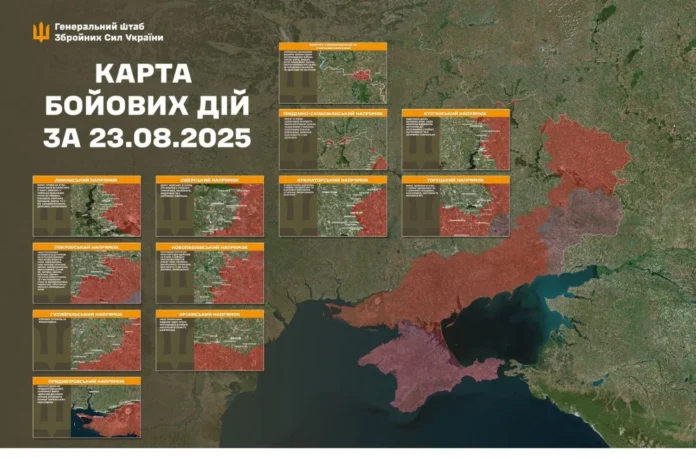 Фронт 24 серпня: ЗСУ відбили 179 атак ворога, завдавши значних втрат