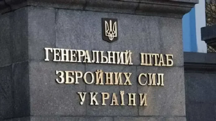 Генштаб про Покровський і Добропільський напрямки: виділено додаткові сили, є плани для блокування ворога