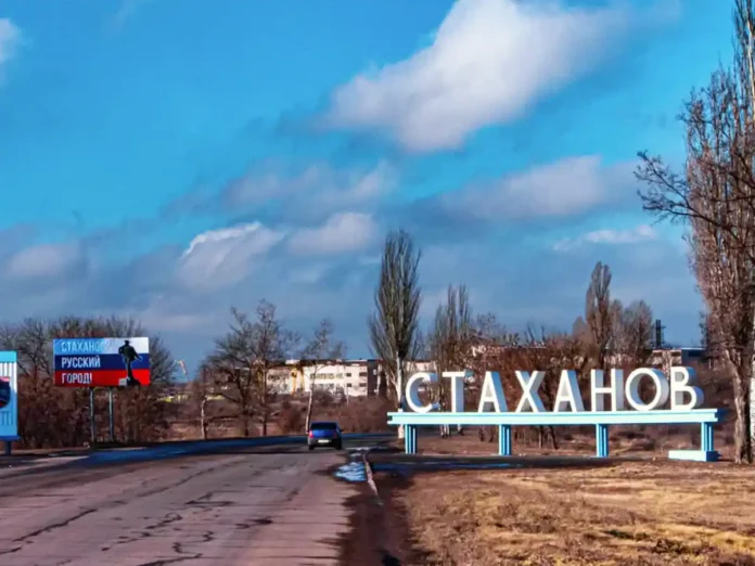 Завершено слідство щодо зрадника з Кадіївки: загрожує 10 років тюрми