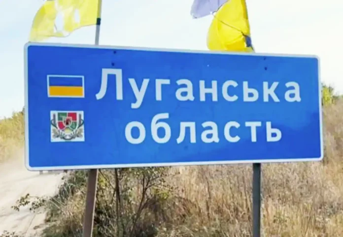 Події за минулу добу на Луганщині – ОВА