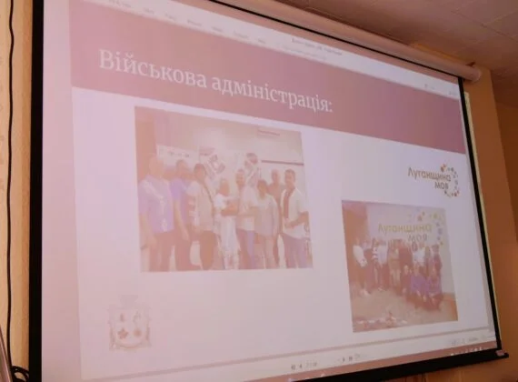 Олексій Харченко провів зустріч із молодіжними лідерами Луганщини