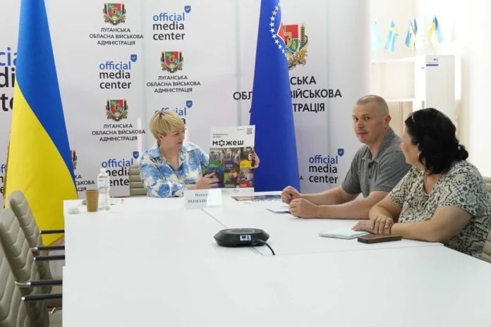 Луганщина: триває інформаційна кампанія «Безбар’єрність – це коли можеш»