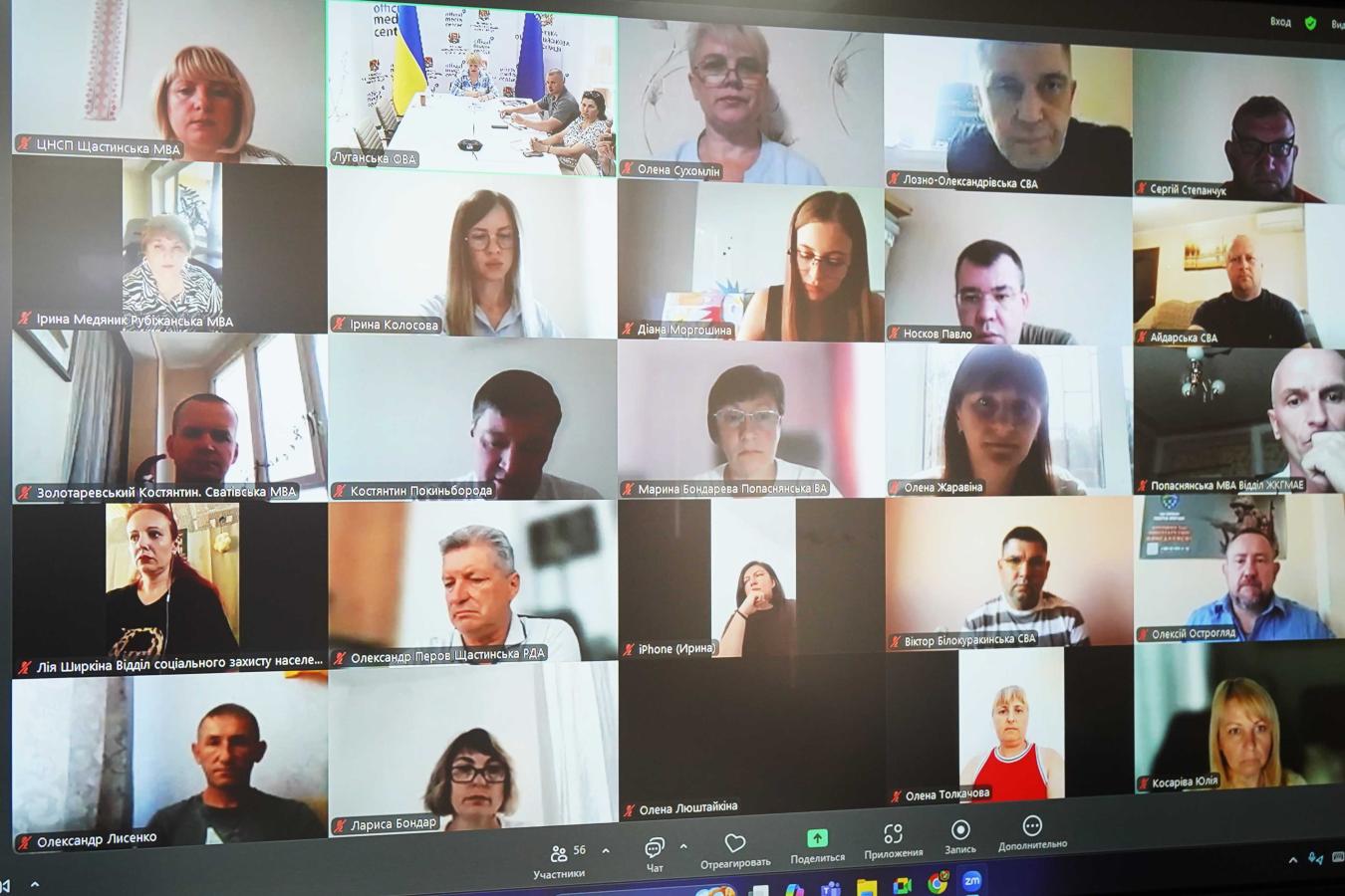 Луганщина: триває інформаційна кампанія «Безбар’єрність – це коли можеш»