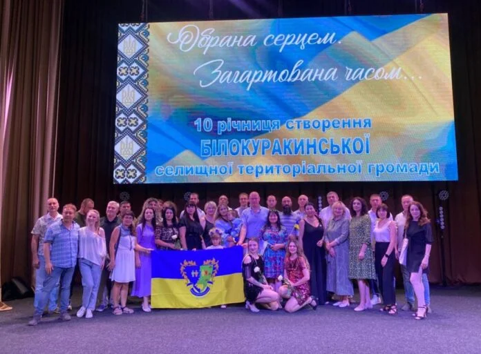 Білокуракинці відзначили десятиріччя громади: урочистості в евакуації