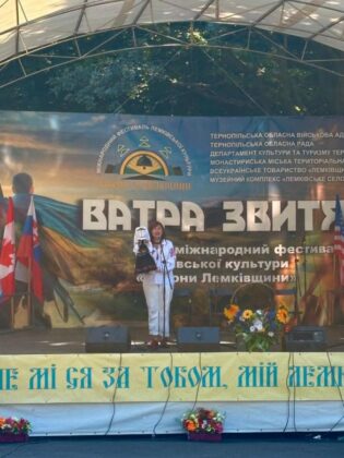 Лемківський фестиваль з Луганщини об’єднався з «Дзвонами Лемківщини» на Тернопільщині