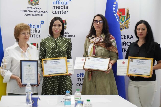 Конференція освітян Луганщини: новий навчальний рік, цифрові центри та міжнародна підтримка
