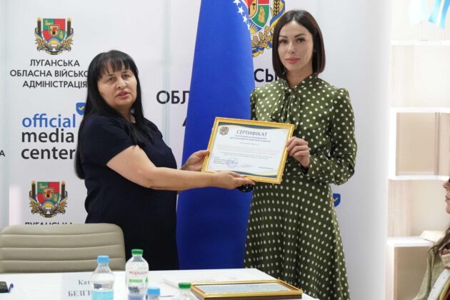 Конференція освітян Луганщини: новий навчальний рік, цифрові центри та міжнародна підтримка
