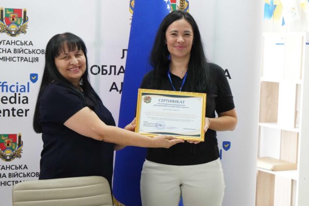 Конференція освітян Луганщини: новий навчальний рік, цифрові центри та міжнародна підтримка
