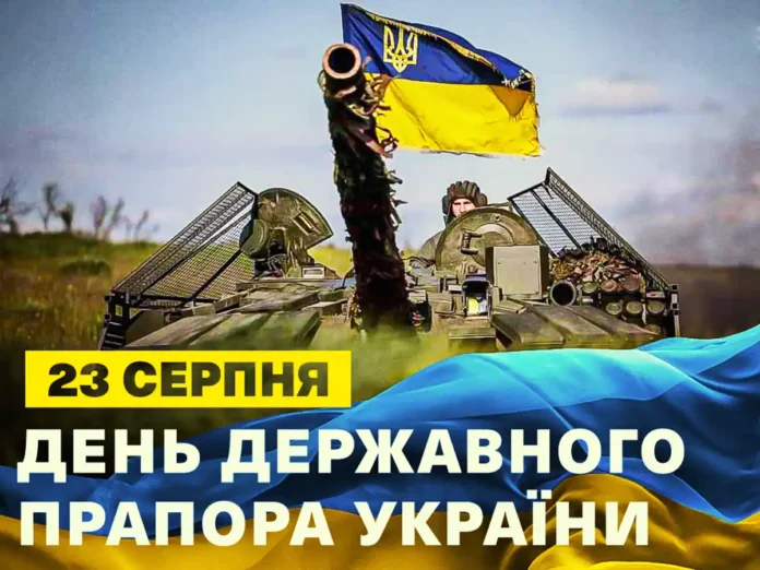 Звернення очільника Луганської ОВА з нагоди Дня Державного Прапора України