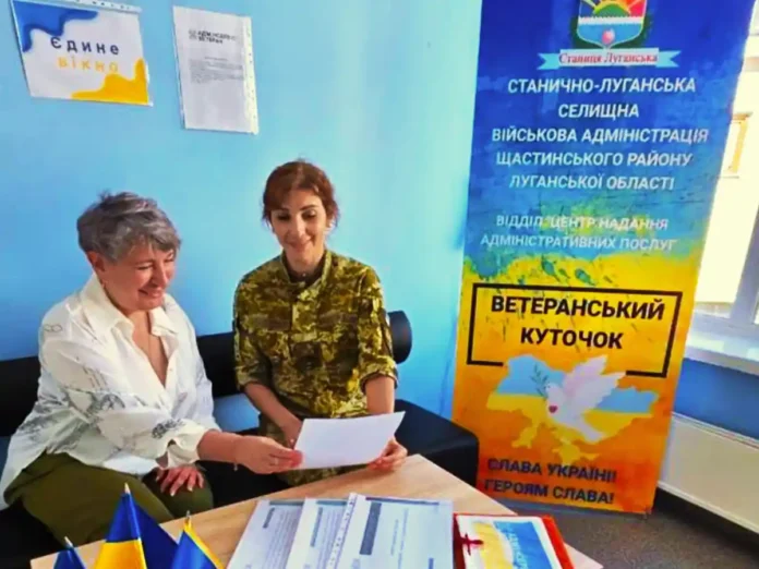 Громади Щастинського району впроваджують програми допомоги військовим та їхнім сім’ям