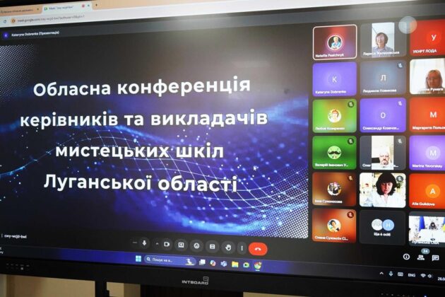 Мистецька освіта Луганської області: підсумки року і досягнення учнів