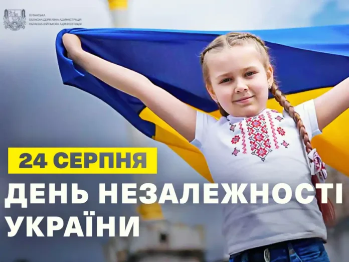 Звернення очільника Луганської ОВА з нагоди Дня Незалежності України