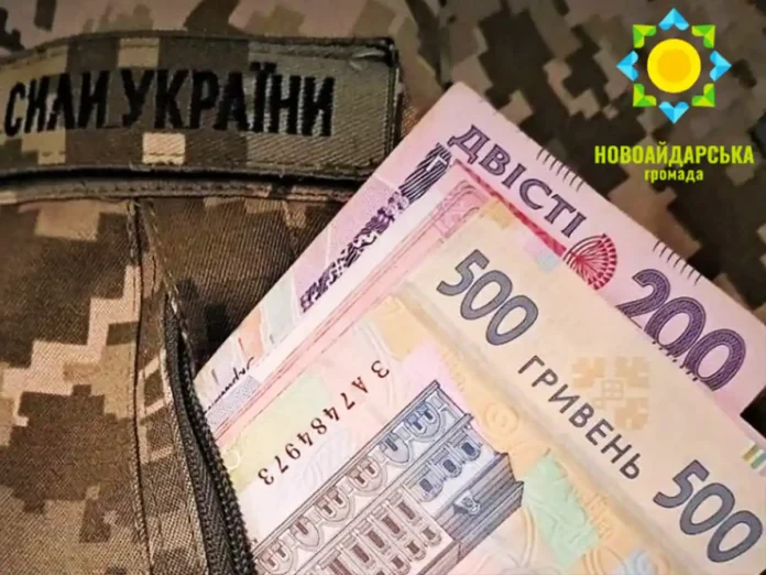 Новоайдарська селищна військова адміністрація також підтримує Захисників