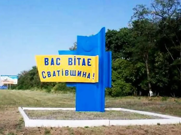 Колаборанта зі Сватівського району засудили до 8 років ув’язнення