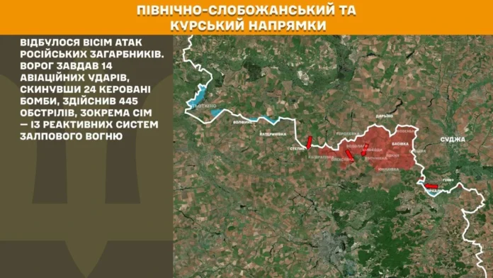 За добу на фронті сталося 172 бої: ЗСУ стримують ворога на понад 10 напрямках (карти)