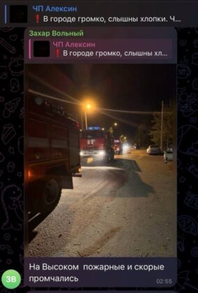 На росії підірвано склад вибухових речовин на підприємстві ВПК рф