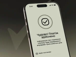 Українці мають чудову можливість сплатити штраф ТЦК через Резерв+