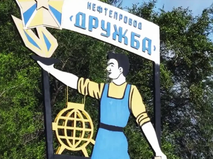 Єврокомісія відреагувала на зупинку постачання нафти по «Дружбі» після ударів ЗСУ