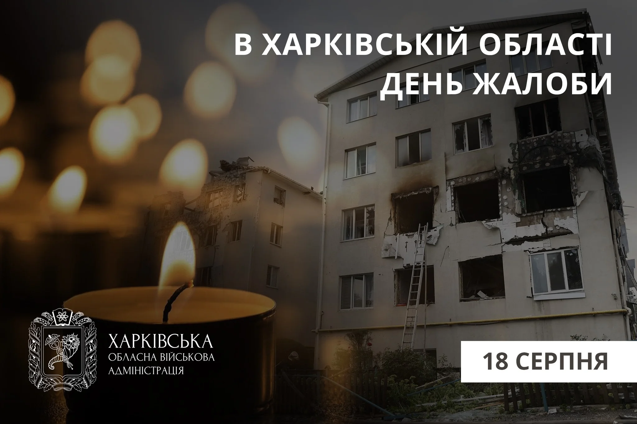 Наслідки атаки на Харків: багато загиблих, серед них півторарічна дитина