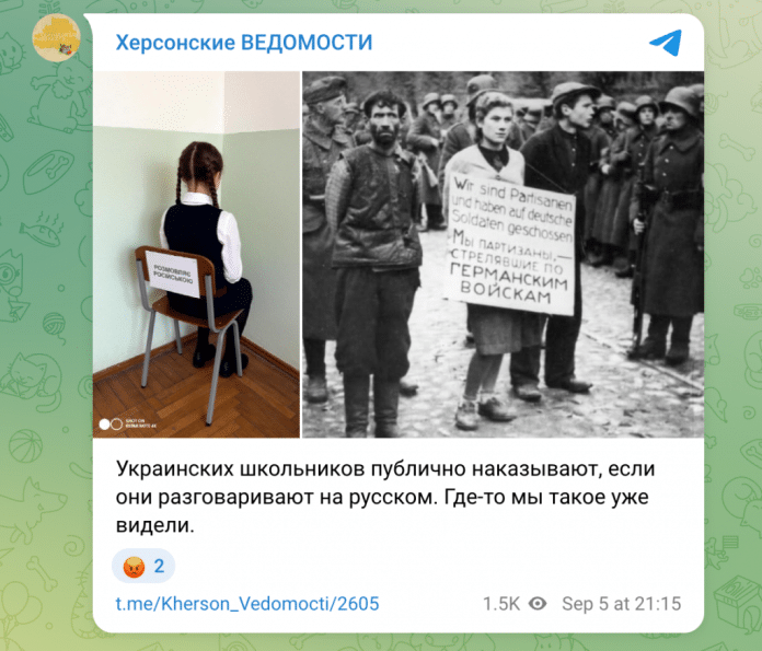 Фейк: Українських школярів «карають за російську мову» – фото