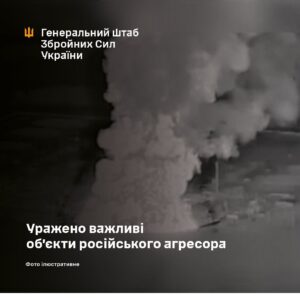 Українські війська атакували стратегічні нафтопроводи на росії