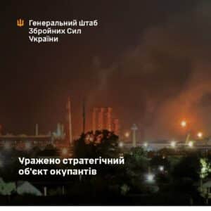 Афіпський НПЗ палає після атаки українських БпЛА