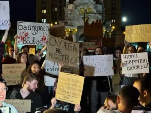 У Києві пройшов протест проти закону про відповідальність військових