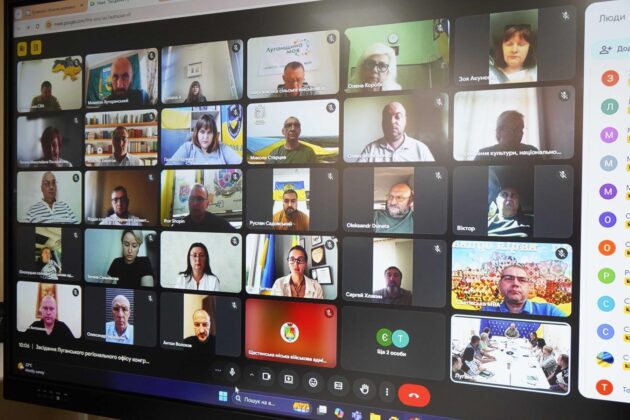 Луганський регіональний офіс Конгресу місцевих та регіональних влад обговорив підтримку ЗСУ та проблеми ВПО