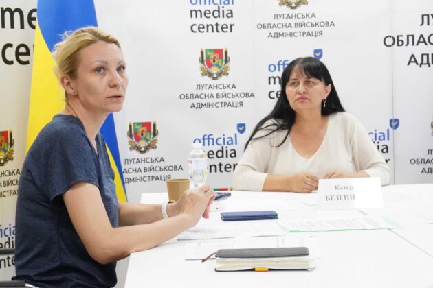 Луганська ОВА та громадськість обговорили соціальний захист ВПО і створення безбар’єрного простору